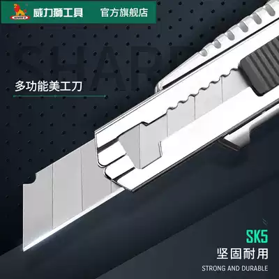 Wei LEGACY utility knife Industrial size wallpaper knife Stainless steel paper-cut paper-cut blade wallpaper cutter hand tool