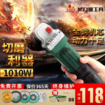 Willegacy angle grinder household multifunctional angle grinder polishing machine small grinder hand grinder