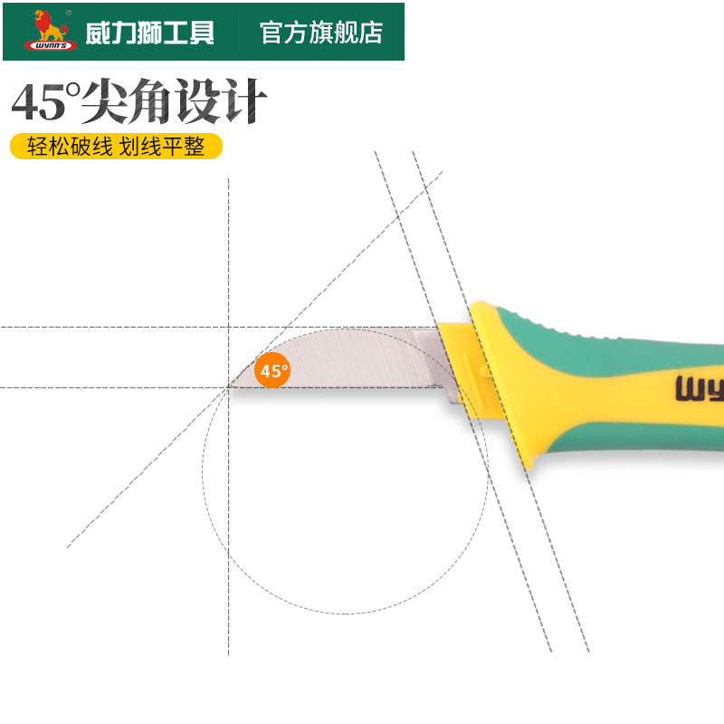 wynns cable paring knife electrician tool straight mouth bending mouth SK5 cable knife exfoliating knife electrician knife-Taobao