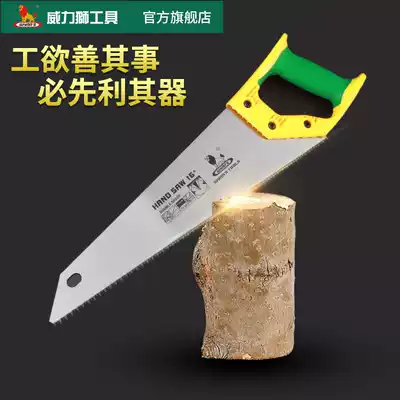Wei LEGACY hand saw, fast logging saw, hand saw, household woodworking saw, cutting tool, fruit tree garden saw
