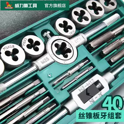 Wei LEGACYwynns screw tapping die set metric super hard screw tapping and tapping device winch with tapping wrench