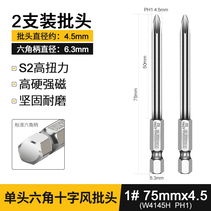 Công suất Sư Tử chéo gió bit điện tuốc nơ vít S2 từ tính mạnh máy khoan điện một từ khí nén bit vít điều khiển bit vòi phun 