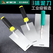 Power lion toothed trowel trowel board gray spoon Tile knife Plastic small plasterer trowel brick corner spoon