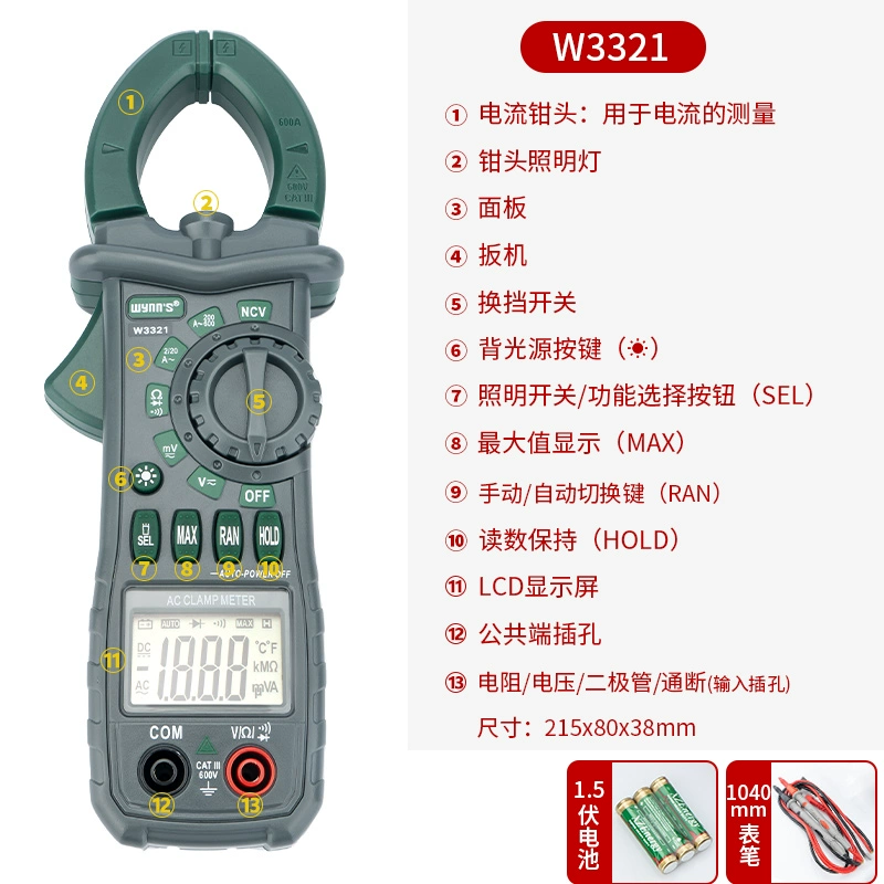 Power Lion đa chức năng kẹp-loại vạn năng hiển thị kỹ thuật số độ chính xác cao AC DC ampe kế thợ điện nhạc cụ W0647 