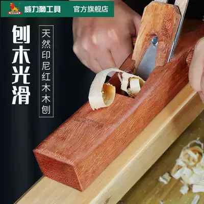 Willegacy planing knife woodworking planer hand planing Luban hand push wood planer Carpenter hand planing tool set push