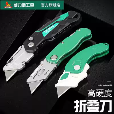 Wei LEGACY folding utility knife aluminum alloy wallpaper blade large carpet cutter wallpaper knife out of the box knife