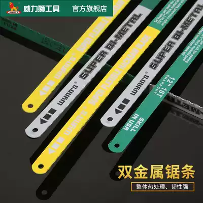 Wei LEGACYwynns bimetal saw blade 18T24T serrated metal cutting saw blade saw stainless steel hand woodworking