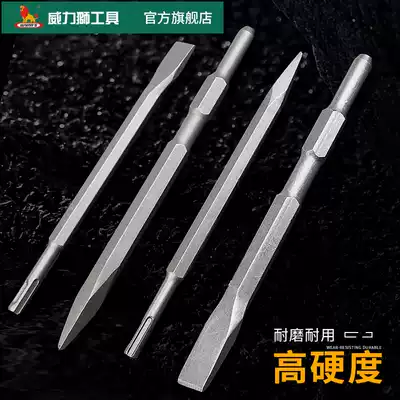 Willegacy electric hammer drill bit electric pick percussion drill square shank four-pit round head tip chisel flat chisel concrete cement wall punching