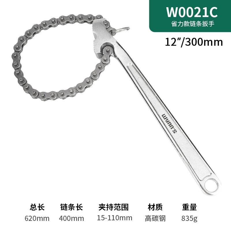 Điện Sư Tử Dây Xích Dây Lọc Dầu Cờ Lê Lọc Dầu Ô Tô Cờ Lê Dây Xích Thay Dầu Dụng Cụ 