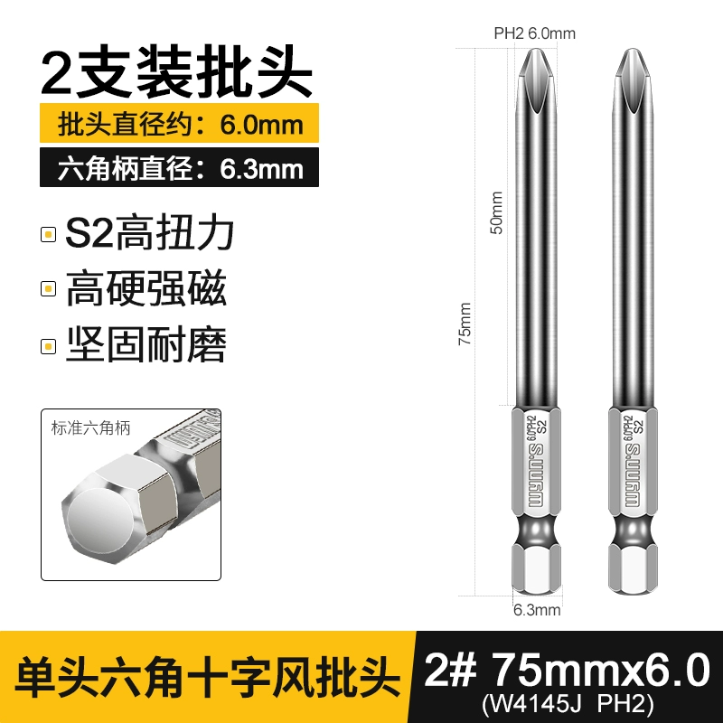 Công suất Sư Tử chéo gió bit điện tuốc nơ vít S2 từ tính mạnh máy khoan điện một từ khí nén bit vít điều khiển bit vòi phun 