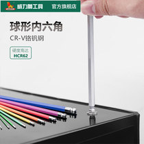 Power lion wynns six-angle wrench Single metric extended ball head type six-angle screwdriver single hex key