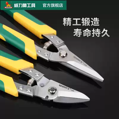 Wei LEGACY multi-function suspended ceiling keel scissors Stainless steel scissors white iron scissors Industrial grade barbed wire scissors w838