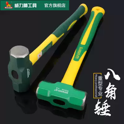 Willegacy Octagonal Hammer Heavy Hammer Hand Hammer Demolition Wall Smash Home Square Hammer Large Hammer 234-16lb