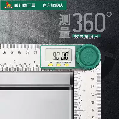 Willegacy digital display angle ruler 360 degrees 90 degrees protractor universal energy angle ruler woodworking high precision measuring instrument