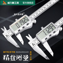 wynns digital vernier caliper high precision stainless steel 0-150-200-300mm depth gauge measuring tool