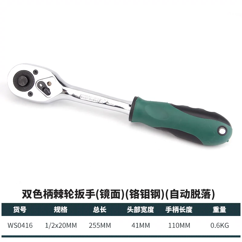 Cờ lê bánh cóc Wynn's, ruồi lớn, ruồi vừa, ruồi nhỏ, cờ lê ổ cắm nhanh 72 răng, cờ lê dụng cụ sửa chữa ô tô 