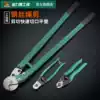 Wei LEGACY mini wire rope shears 8 inch strong wire rope pliers Cable scissors Wire cutters Cable wire cutters