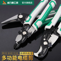 Power lion wynns multi-function cable shears Stripping pliers Terminal crimping pliers disconnecting pliers Electrical iron scissors