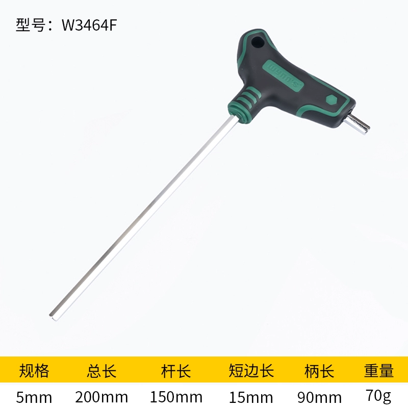 Power Lion T-loại cờ lê lục giác bên trong đầu bóng đầu phẳng đơn tuốc nơ vít lục giác bên trong 1.5/234568-12mm 