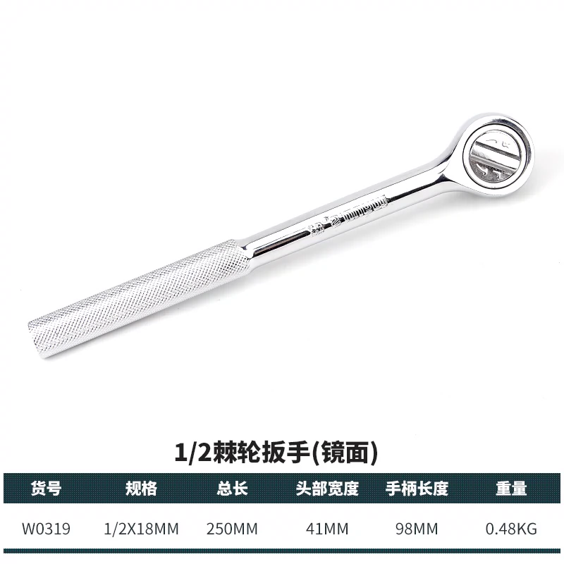 Cờ lê bánh cóc Wynn's, ruồi lớn, ruồi vừa, ruồi nhỏ, cờ lê ổ cắm nhanh 72 răng, cờ lê dụng cụ sửa chữa ô tô 