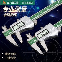 Power Lion digital vernier caliper High precision stainless steel 0-150mm multi-function male imperial caliper W0579