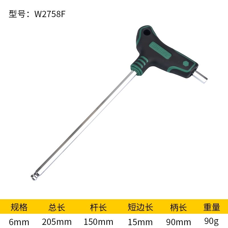 Power Lion T-loại cờ lê lục giác bên trong đầu bóng đầu phẳng đơn tuốc nơ vít lục giác bên trong 1.5/234568-12mm 