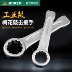 Điện Sư Tử Hoa Mai Bộ Gõ Cờ Lê Hạng Nặng Tay Cầm Thẳng Chrome Vanadi Thép Đầu Đơn Hoa Mai Cờ Lê 30/32/36/41/75 Mm 