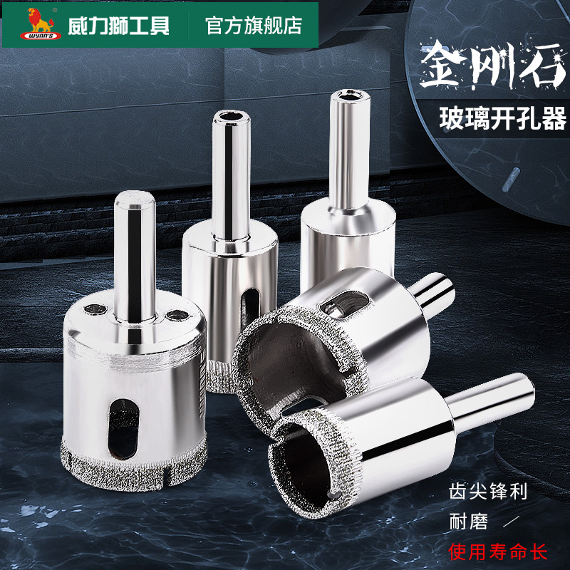 Will LEGACYwynns Glass drill drill Tile drill bit Marble vitrified brick Drilling artifact Brick