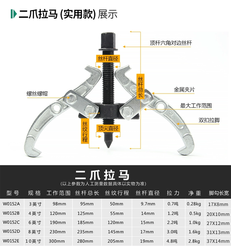 Máy kéo thủy lực hai móng ba móng Power Lion 5T10T50T tấn dụng cụ tháo vòng bi kéo nhỏ