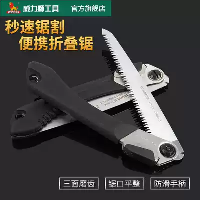 Wei LEGACY handmade folding saw Household garden saw Woodworking tools Fast logging saw Fruit tree branch saw wood saw