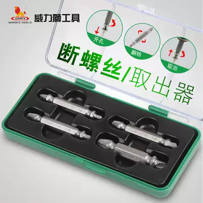 Willegacy Chrome Vanadium Steel Electric Drill Break Screw Extractor Wire Break Tap Triangle Valve Water Pipe Break Screw