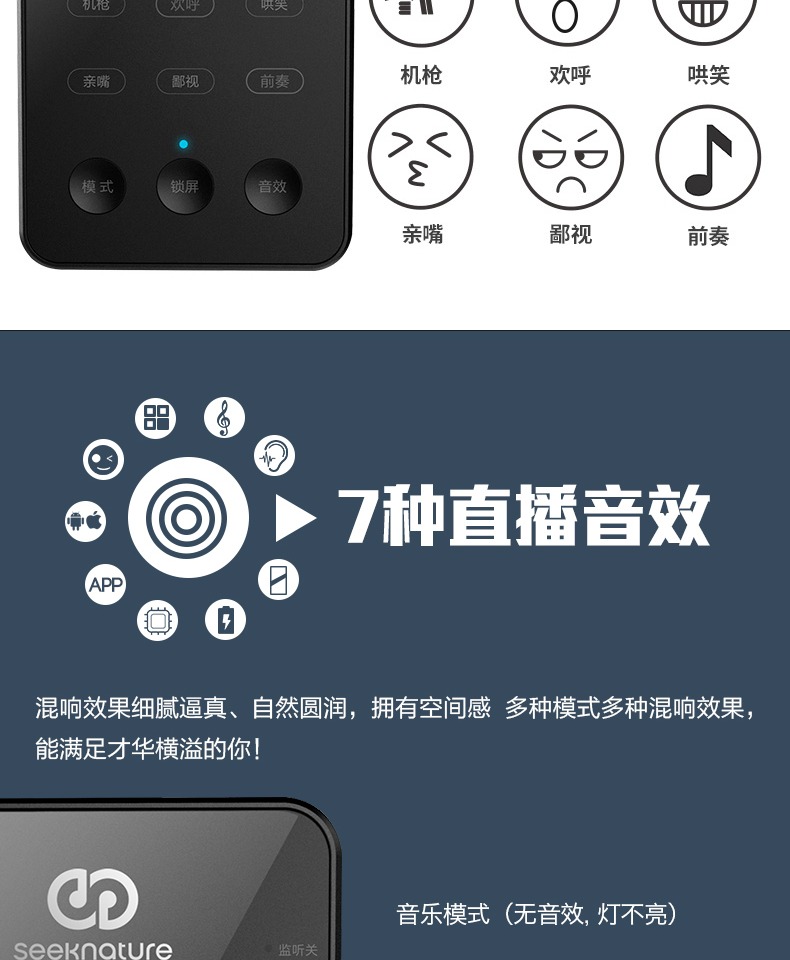 mic hát karaoke trên điện thoại Senran phát sóng thế hệ thứ hai card âm thanh phù hợp với điện thoại di động la hét lúa mì phổ quát nhanh tay rung máy tính ngưng tụ micro thiết bị trực tiếp đầy đủ bộ của Apple Andrew k hát bài hát micro bộ micro livestream