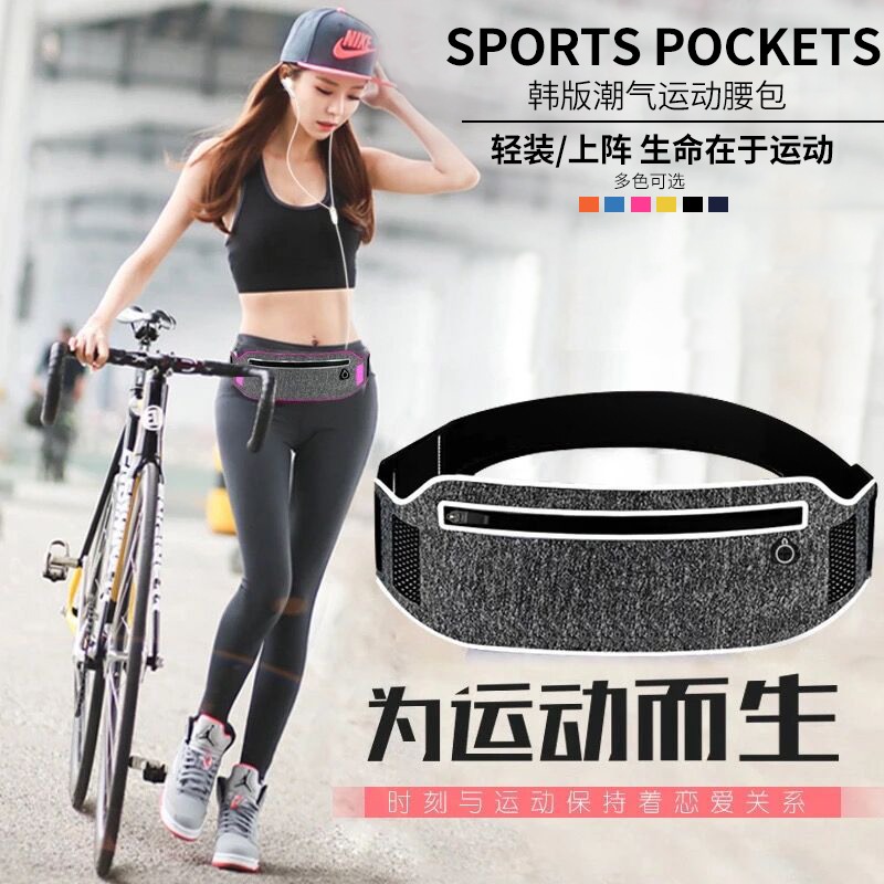 Sports multi-functional outdoor fanny pack Lightweight invisible thin running mobile phone fanny pack Close-fitting 6-inch waterproof men's and women's models