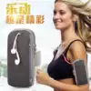 Running mobile phone arm cover Outdoor mobile phone bag Men's and women's universal arm belt Sports mobile phone arm cover Wrist bag waterproof
