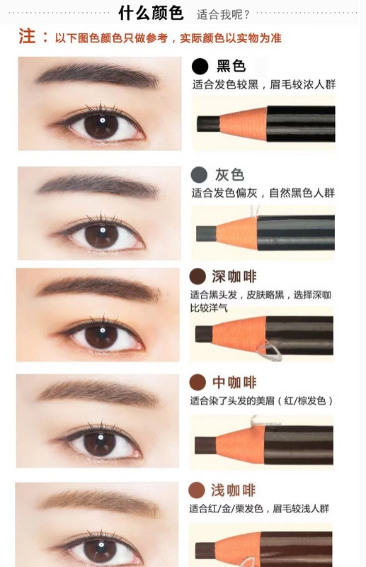 Thưởng thức chì kẻ mày lụa 1818 draw line chính hãng túi chống thấm nước lâu trôi, không đánh dấu, không lem, không thấm mồ hôi, dễ bong tróc dành cho nữ mới bắt đầu - Bút chì lông mày / Bột / Stick