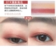 Bóng mắt lười hai màu hai màu trang điểm nude nude Người mới bắt đầu Hàn Quốc ins super fire eye Shadow món mỹ phẩm tạo tác - Bóng mắt