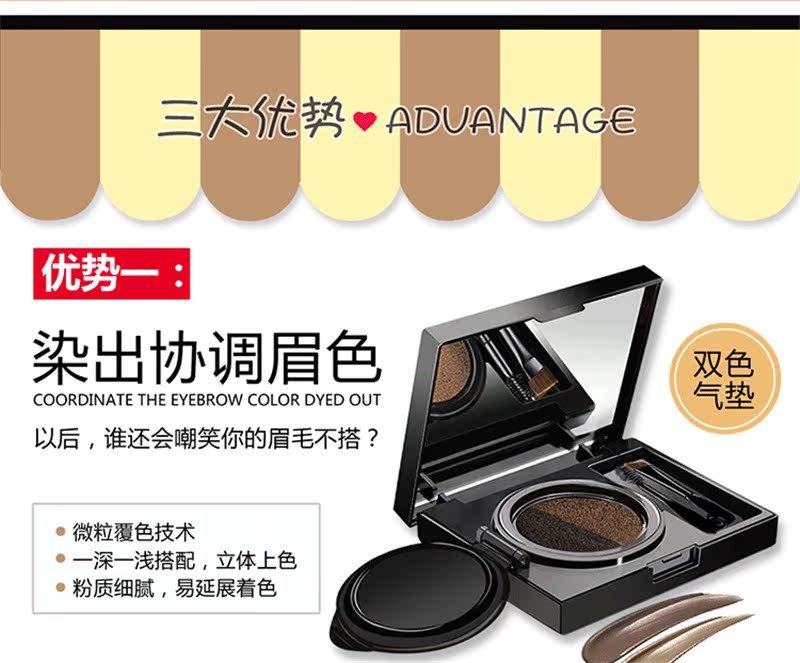 Net red air cushion nhuộm lông mày kem chống thấm nước và mồ hôi kéo dài tự nhiên không dấu Hàn Quốc gel lông mày bút chì kẻ lông mày bộ chính hãng chì kẻ mày cho người mới bắt đầu