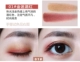 Bóng mắt lười hai màu hai màu trang điểm nude nude Người mới bắt đầu Hàn Quốc ins super fire eye Shadow món mỹ phẩm tạo tác - Bóng mắt