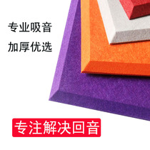 Polyester fiber sound-absorbing panel sound-absorbing panel recording room piano room drum room ktv kindergarten wall decoration sound-absorbing material