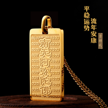 Shurangama Mantra pendant Evil Amulet Portable pendant Men and women Amitabha Buddha Natal Buddha Sand Gold Necklace