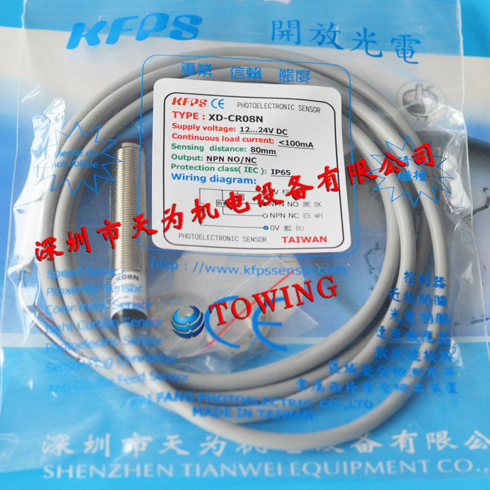Taiwan opens KFPS photoelectric switch XD - CR08N for only new original spot