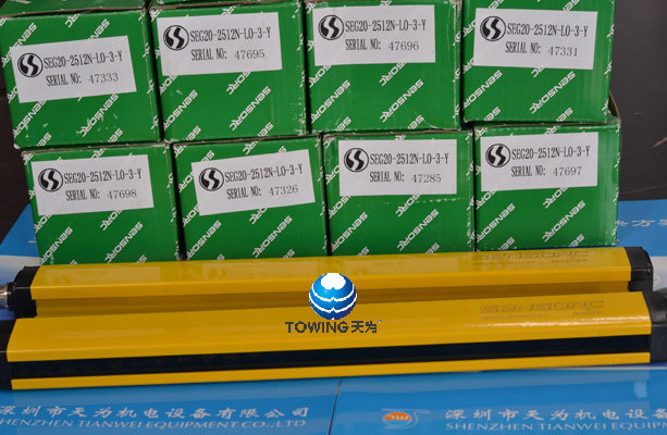 Brand new original installation SENSORC Sense SEG20 light curtain line