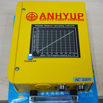 New original imported South Korea ANHYUP light curtain sensor AH-SRS08 spot supply