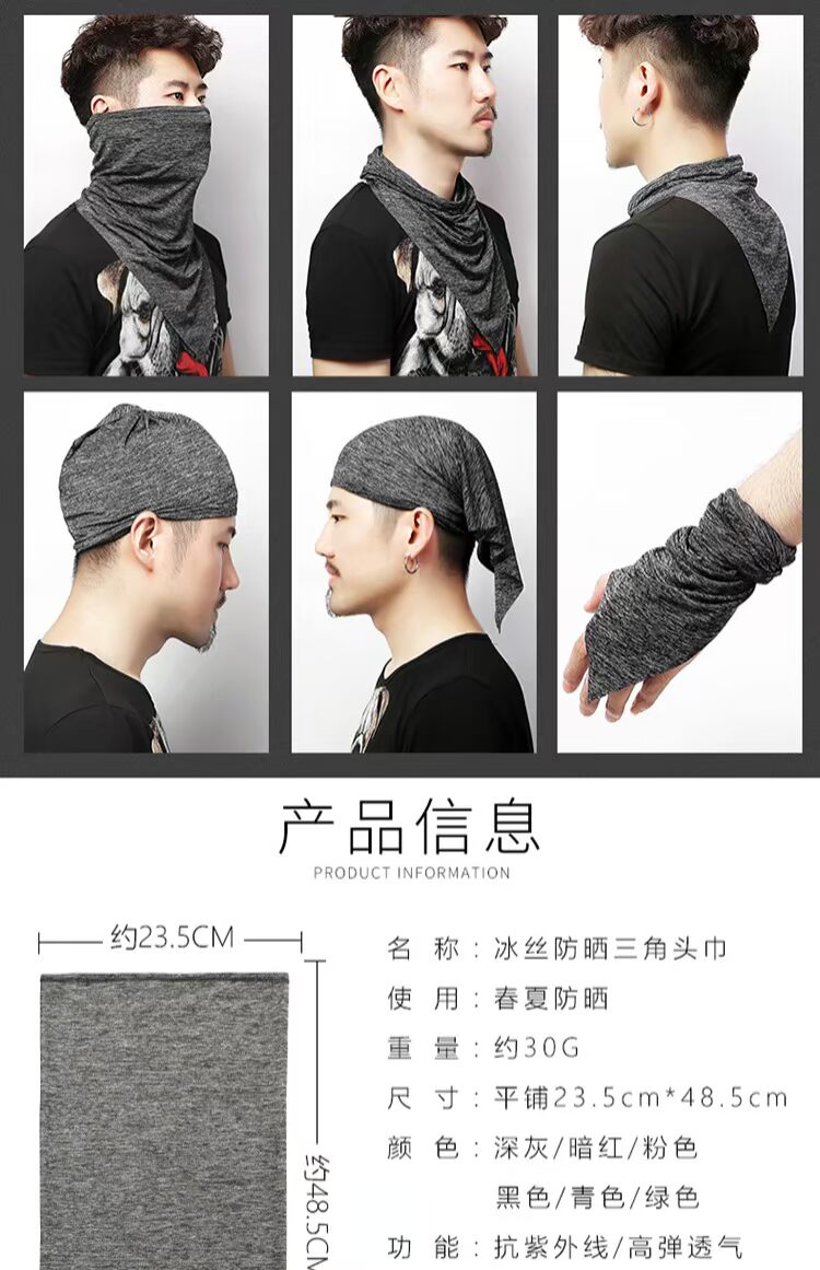Magic turban băng lụa mỏng phần bib ngoài trời thể thao tam giác chống nắng toàn mặt nạ nam cổ áo cưỡi khăn mặt nữ - Kerchief / Earflap khăn ninja