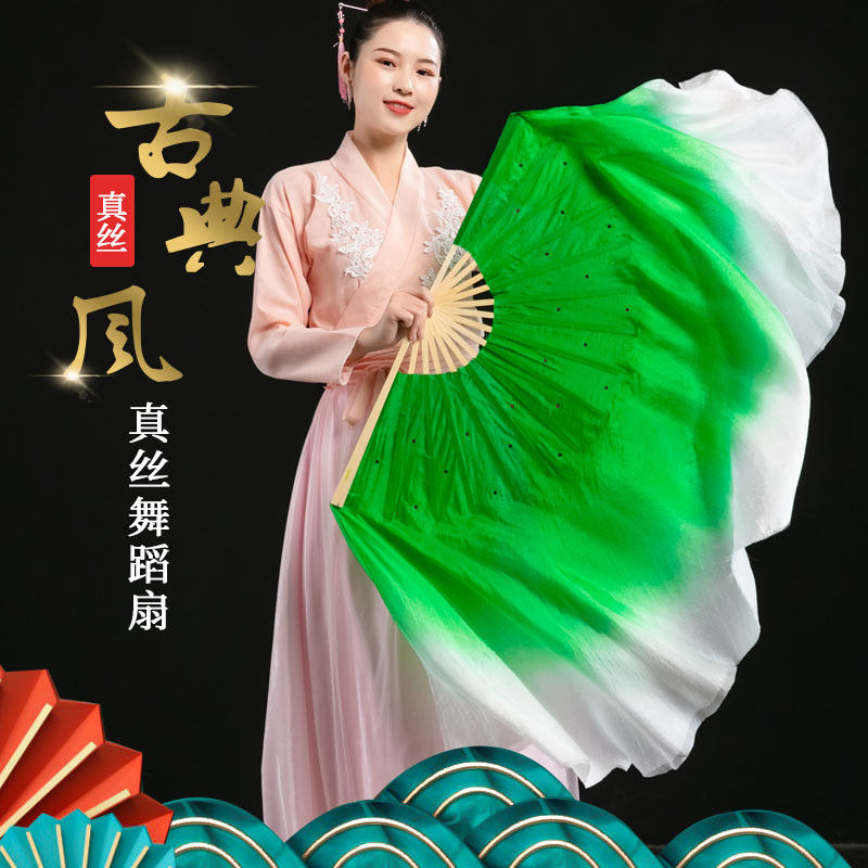 Silk dance fan extended green double-sided square dance fan Yangko fan standard dance fan performance fan