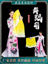 Flowers and shadows dance on the field of hope Yangko fan double-sided fan silk dance fan extended square dance