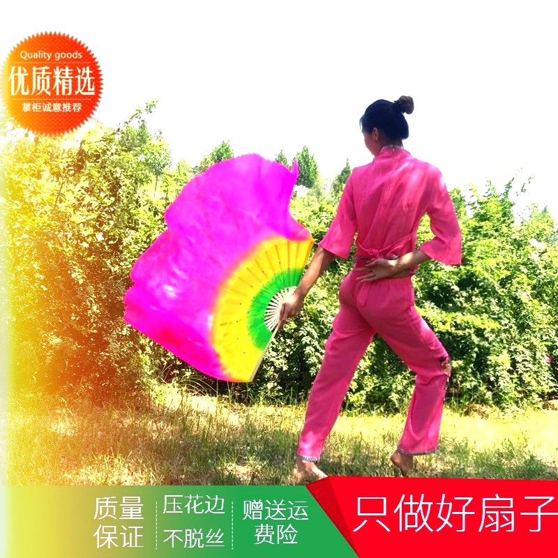 Dance fan double-sided adult Yangko fan performance dance fan gradually layer color square stage props Chinese silk