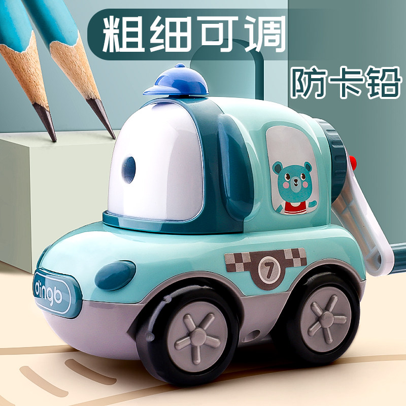 Dingbang primary school pencil sharpener Hand pencil sharpener pen sharpener Manual pencil sharpener Automatic children and students stationery pencil sharpener Planer pen machine Stripping pen Drill pen sharpener machine