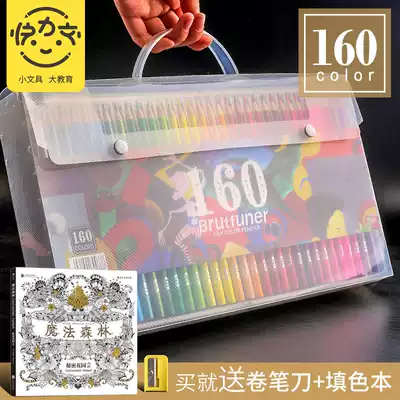Fast force color pencil 72 color hand painted color pencil professional hand drawn set painting 150 color water soluble color pencil brush beginner students with art supplies painting oil