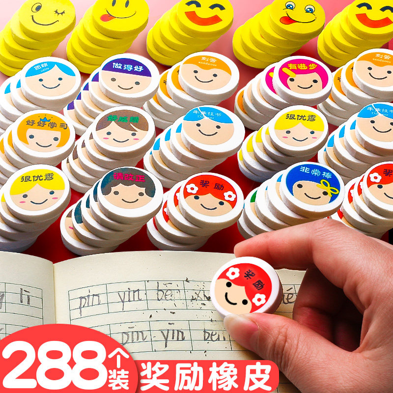 Cartoon creative super cute little eraser Fruit for primary school students special prizes Children cute kindergarten smiley face reward classroom small gifts for learning Like leather Elephant skin sassafras leave no trace Stationery supplies